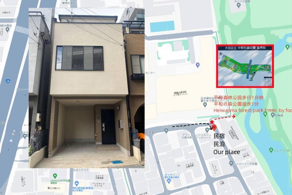 匯家風花ビル Villa Tokyo Exterior photo